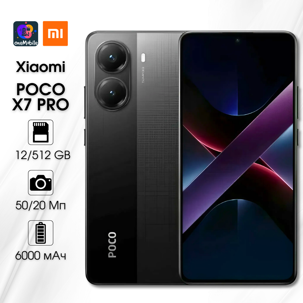 Xiaomi POCO X7 Pro